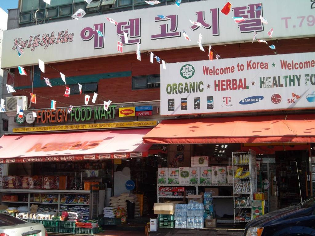 Foreign Food Mart, Korea Shopping