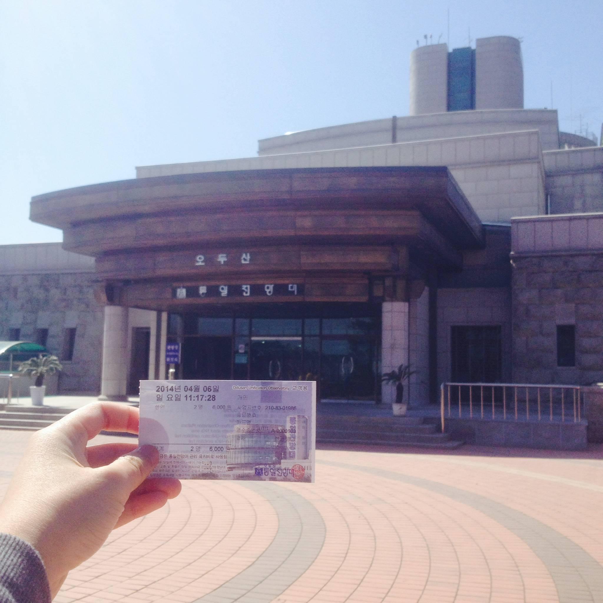 Odusan Unification Observatory 오두산 통일 전망대 Trazy, Korea's 1 Travel Shop