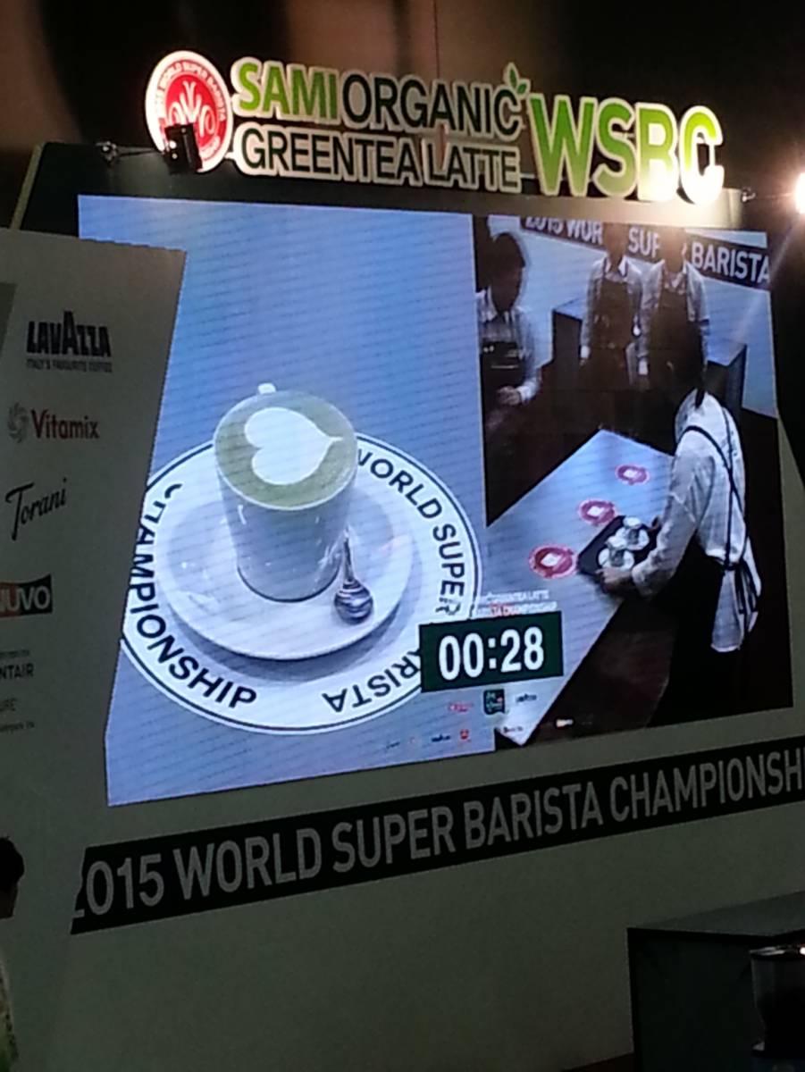 Coffee Expo Trazy, Korea's 1 Travel Shop