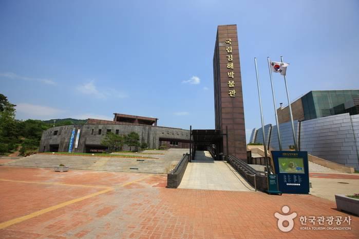 Gimhae National Museum (국립김해박물관) - Trazy, Korea's #1 Travel Shop