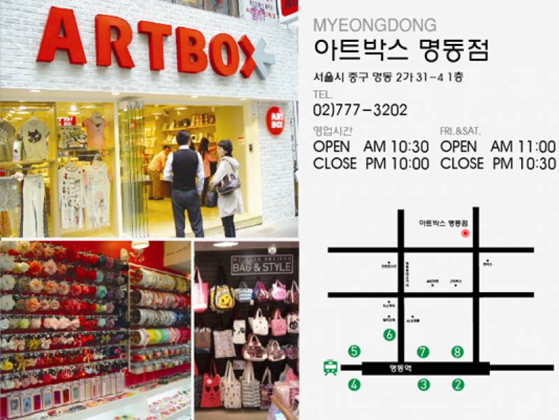 Artbox 아트박스 in Seoul, South Korea, Korea Shopping